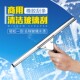 擦玻璃刮神器 专业清洁玻璃酒店专用单面硅胶擦窗器刮水器