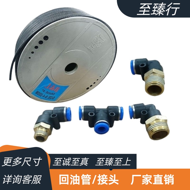 汽车尾板配件凯卓立牛力安中粤力广利捷油缸回油管接头回油管弯头