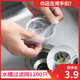 下水道过滤网厨房水槽过滤网水池地漏垃圾水切袋洗碗池排水口过滤