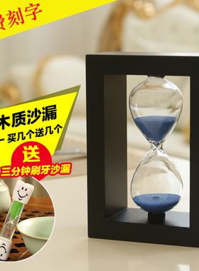 沙漏计时器5/10/15/20/25/30分钟沙漏点餐计时教师礼物房间装饰品