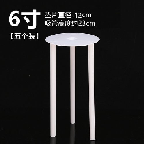 5个双层生日蛋糕打桩支撑架多层打桩垫片错位隔空悬浮吸管固定架