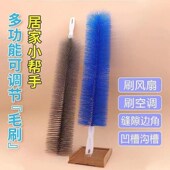 新款 家用风扇刷纱窗除尘掸子多功能扇子刷百叶窗空调出风口清洁刷