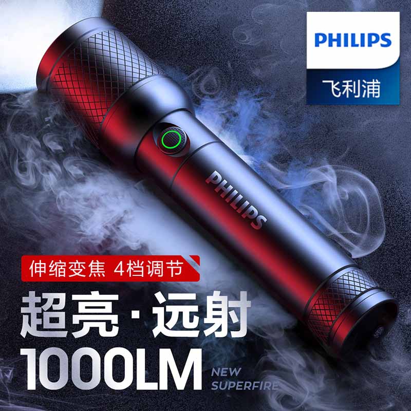 可调焦超长续航家用应急灯户外