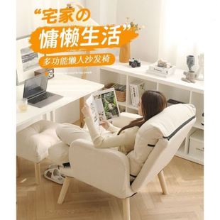 电脑椅家用懒人椅学习书房书桌座椅舒适宿舍游戏电竞椅电脑沙发椅