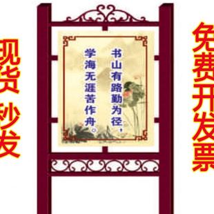 花路牌广告牌指示牌标牌户外烤漆公告栏铁艺宣传牌仿古宣传栏现货