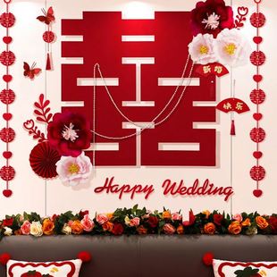 饰品 婚房布置 装 饰套装 婚礼级感女方房间卧室背景墙结婚房装