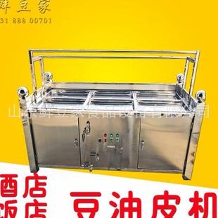 手工油皮机 河南信阳腐竹机鲜豆皮机 家用商用豆皮机