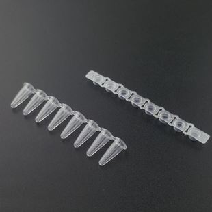 8连排管0.1ml 平盖 八连管 0.2ml 12联排 200套 包