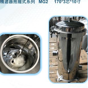 304不锈钢精密保安过滤器水处理前置工业自来水井水PP棉滤芯渗透
