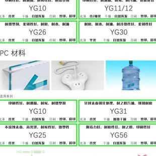 亚克力镜面油墨丝印移印pmma有机玻璃镜片反光效果防伪