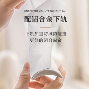 香格里拉帘柔纱帘卷帘百叶窗帘飘窗卫生间浴室书房遮阳遮光卷拉式