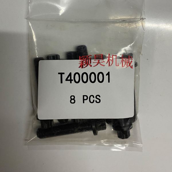 T400001 连杆螺栓 挖掘机发动机配件T400001连杆螺栓