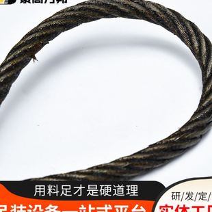 涂油丝绳塔吊起重吊车双扣钢丝绳吊索具 油性压制钢丝绳压扣吊装