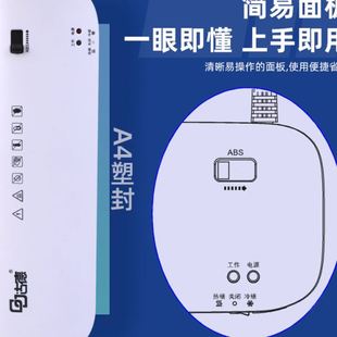 古德A4过胶机小型照片塑封机公过塑机家用热塑封膜机封塑机压膜