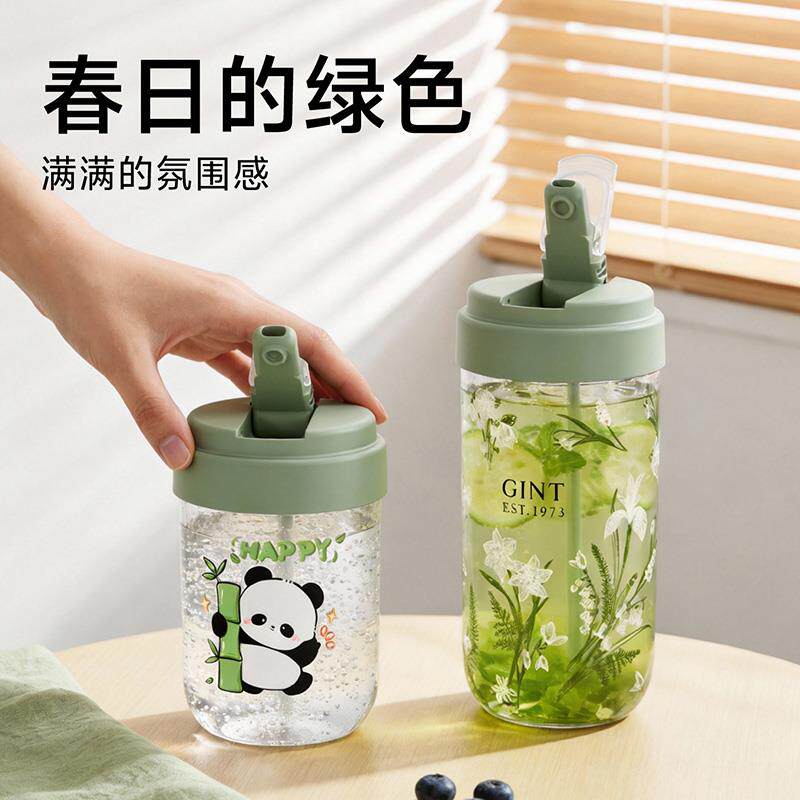 嘉特GINT吸管杯咖啡杯女生高颜值tritan随手杯便携水杯外出携带