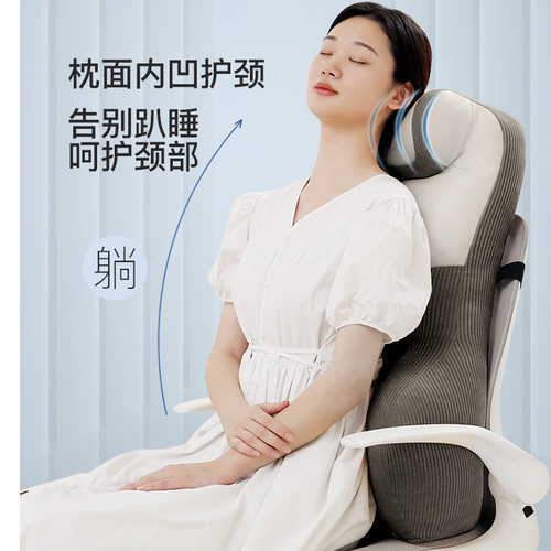 护腰靠垫办公室腰靠人工体学靠枕办公椅久坐孕妇腰垫椅子靠背垫颈