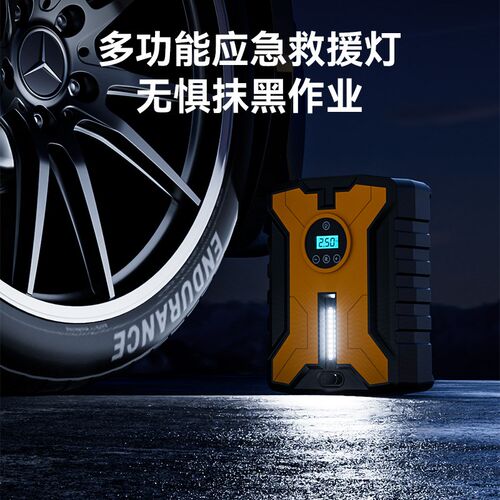 2025新款车载充气泵打气泵汽车用12V电动轮胎带测胎压轿车冲气泵