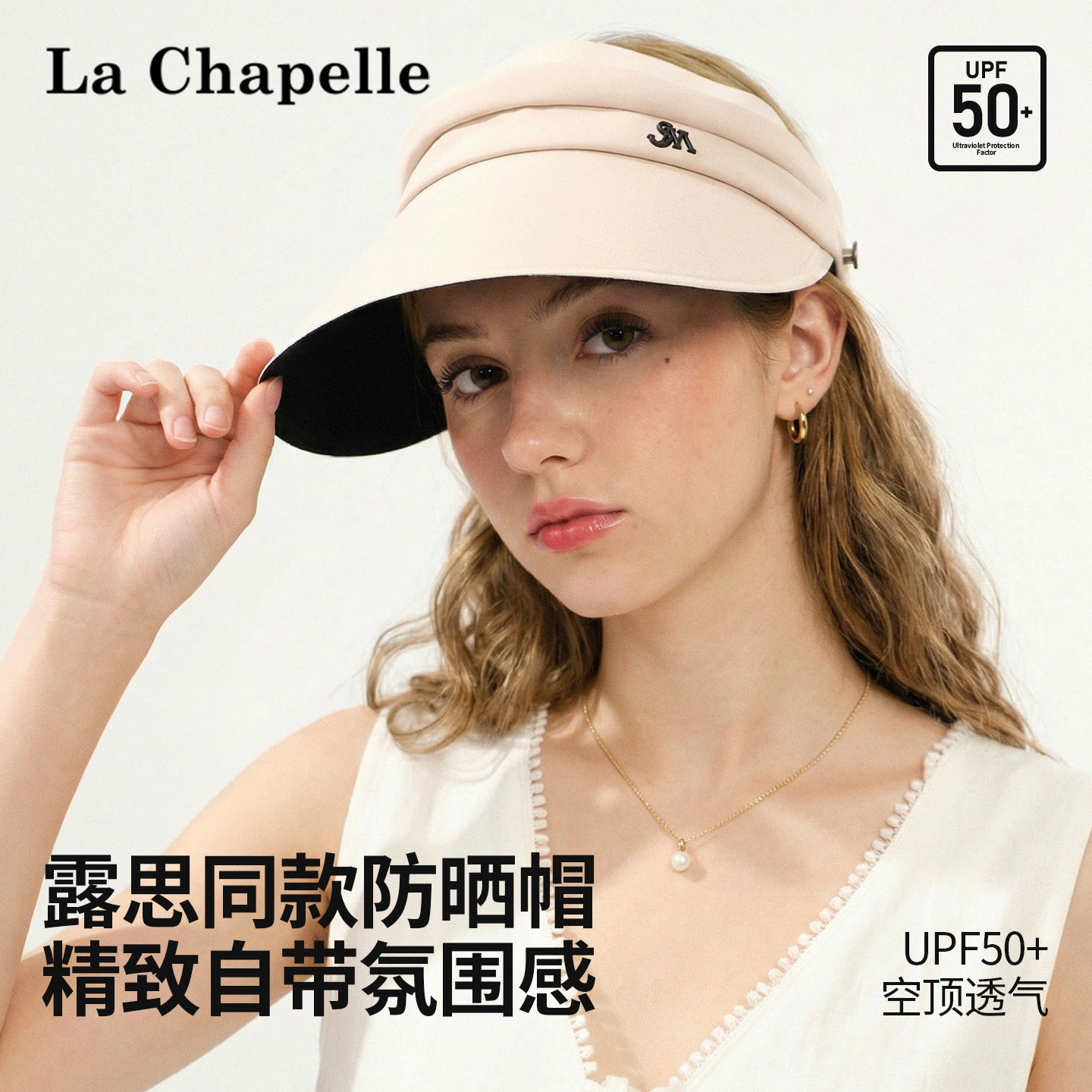拉夏贝尔鸭舌防晒帽黑胶强防晒