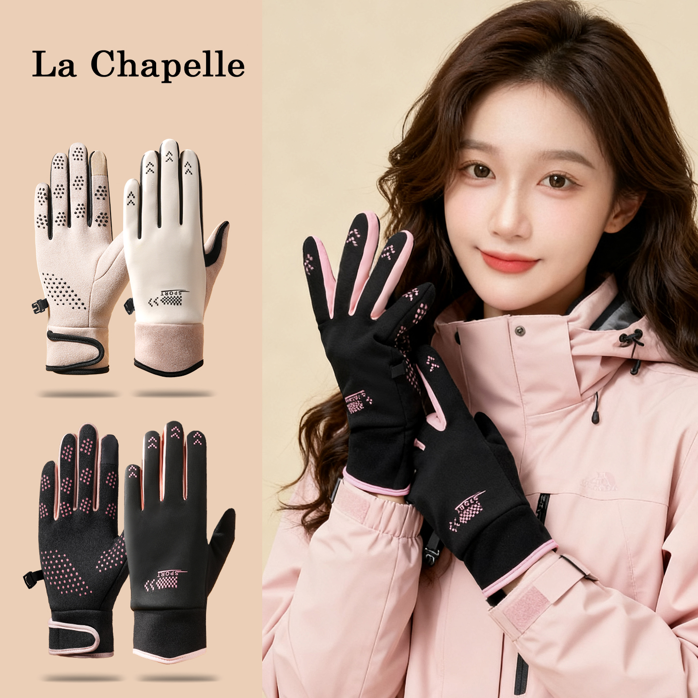 LaChapelle骑行手套女冬季御寒