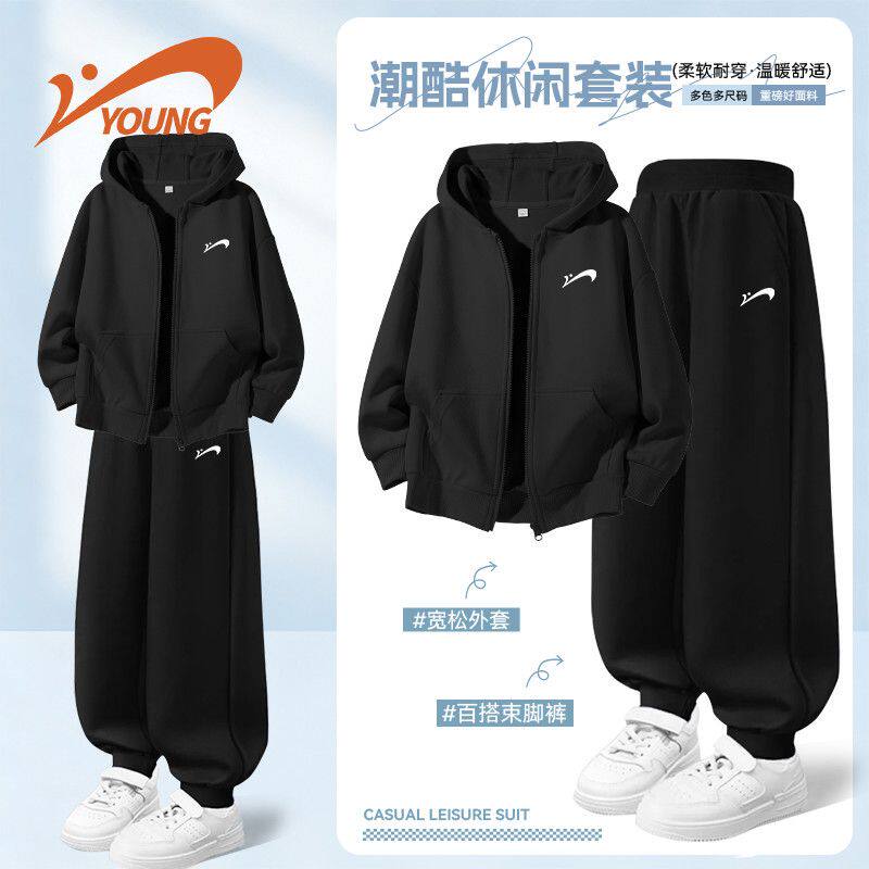 贵人鸟童装男童运动套装春秋款儿童2026新款连帽外套大童耐磨卫裤
