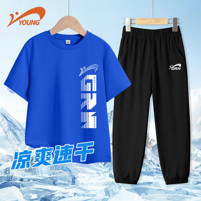 贵人鸟童装男童速干套装2026新款儿童夏季运动短袖t恤中大童裤子