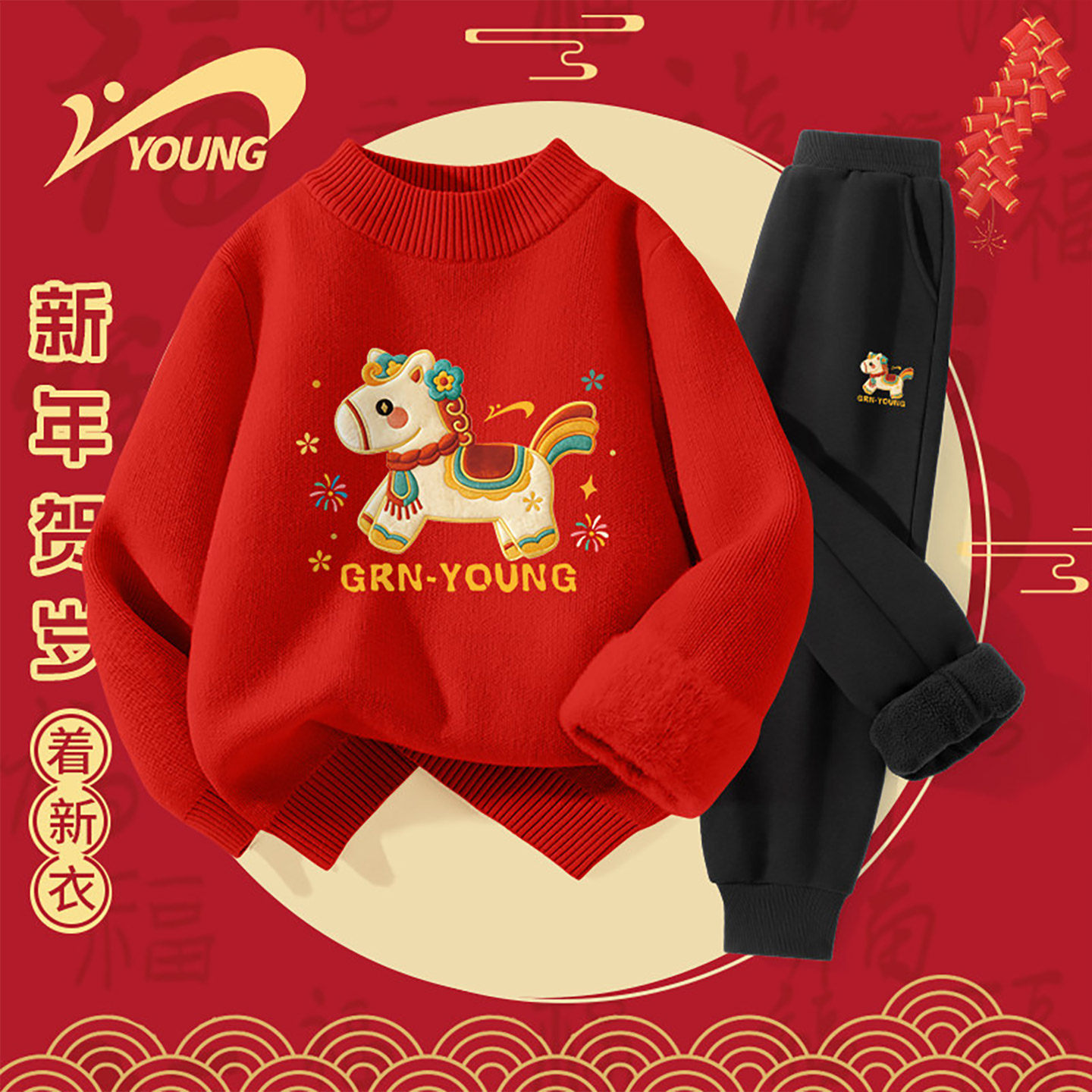 贵人鸟童装女童加绒套装秋冬款中大童毛衣新年款儿童红色拜年服装