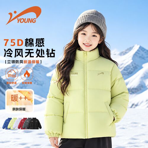 贵人鸟童装青少年棉服冬季