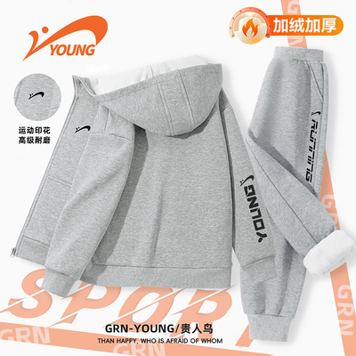 贵人鸟童装男童运动套装秋冬款2025新款儿童外套裤子大童帅气秋装