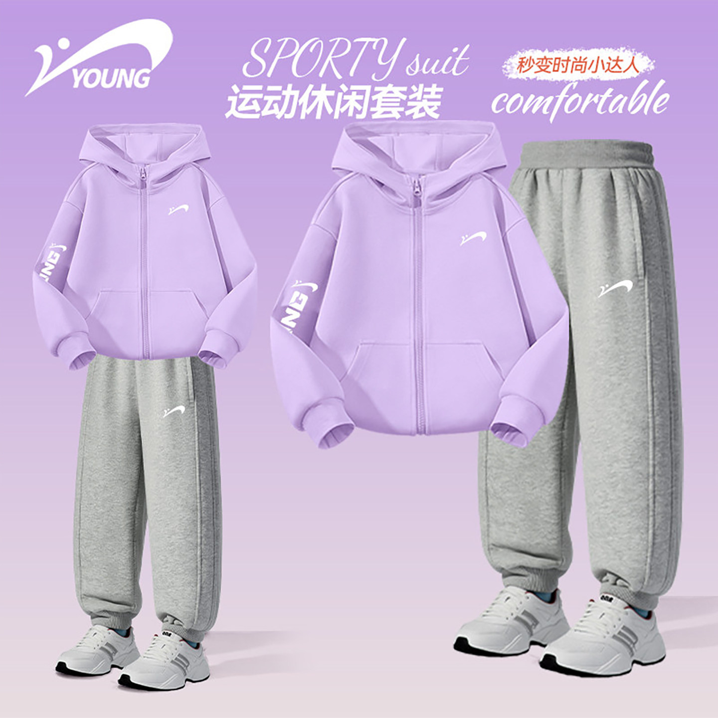 贵人鸟童装儿童套装春秋款2026新款女童春装外套女大童运动衣服春,童装/婴儿装/亲子装,套装,淘宝优惠券,粉丝福利购,淘宝优惠卷