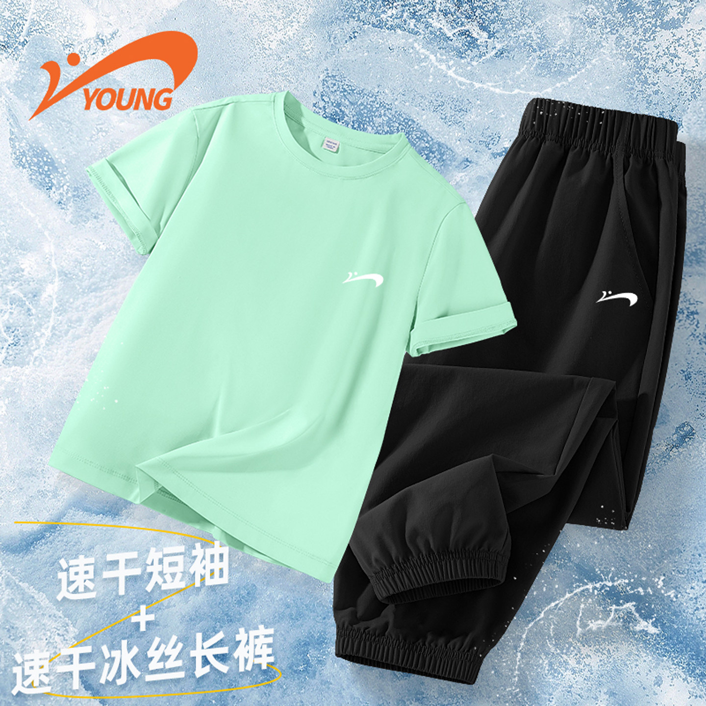 贵人鸟童装男童运动套装中大童冰丝速干衣服儿童夏季薄款短袖t恤图片