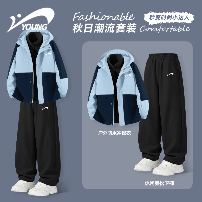 贵人鸟童装男童秋套装2026新款儿童潮酷帅气冲锋衣青少年弯刀裤薄
