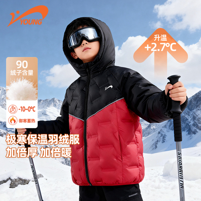 贵人鸟童装男童轻薄款羽绒服2025新款儿童红色冬装男大童新年外套