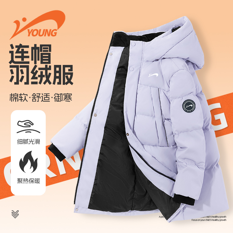 贵人鸟童装女童中长羽绒服冬季儿童鸭绒连帽外套大童保暖冬装上衣