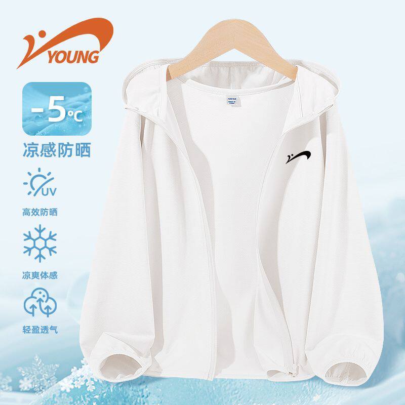 贵人鸟童装男童外套夏季薄款儿童白色upf50+防晒衣大童夏装皮肤衣