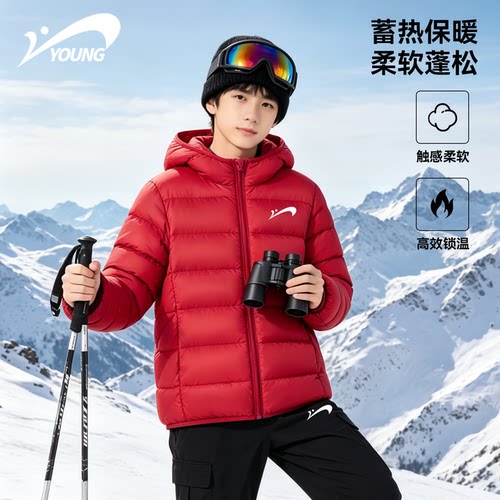 贵人鸟童装初中生保暖连帽外套