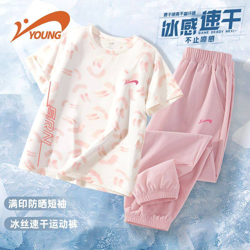 贵人鸟童装女童运动套装2026新款儿童夏季防晒短袖t恤女孩速干裤
