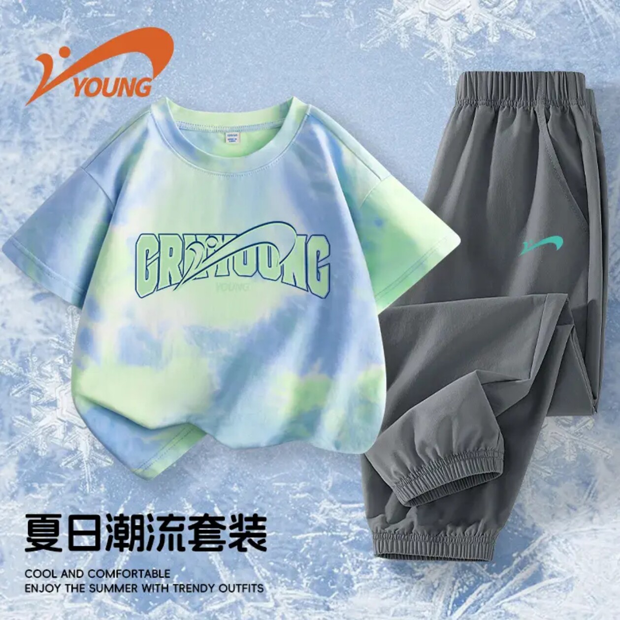 贵人鸟童装男童夏季套装图片