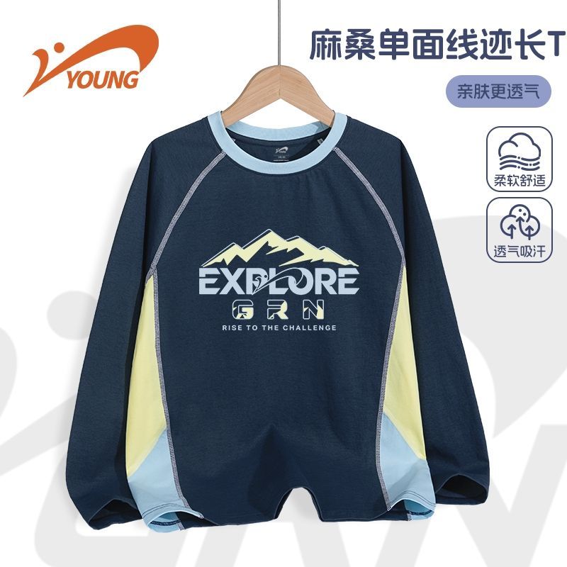 贵人鸟童装男童长袖t恤春秋款儿童2026新款宽松上衣大童运动衣服