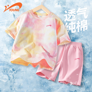 贵人鸟童装女童套装夏季儿童纯棉扎染短袖t恤女大童夏装运动衣服