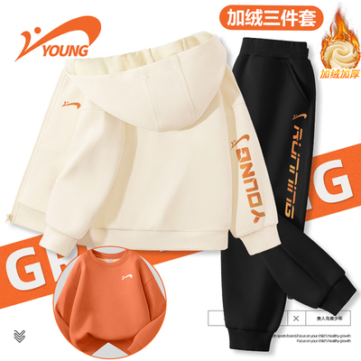 【加绒三件套】贵人鸟童装男童加绒套装冬季儿童外套卫衣大童运动