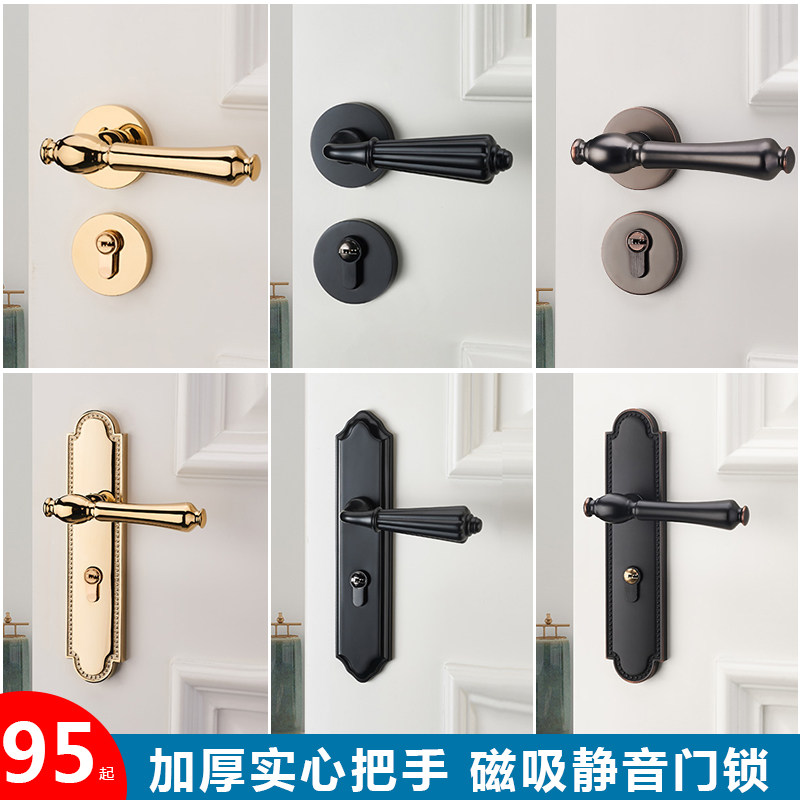 欧式卧室门锁室内金色磁吸房门锁A静音分体美式家用木门锁具门把