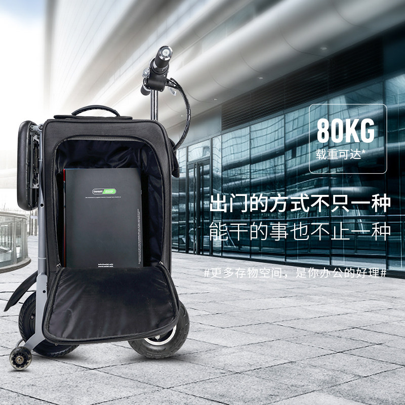 箱包折叠电动车超轻便携行李箱电动自行车坐小孩子上X地铁高铁公