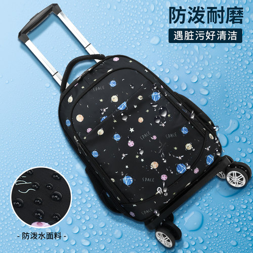 万向轮拉杆书包印花背包轻u便防水短途外出差旅行包双肩背包爬楼