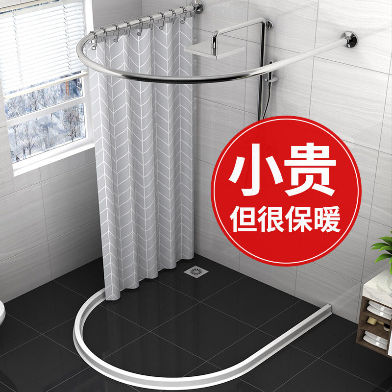 U形浴帘杆套装卫生间挡水条浴室淋浴隔断帘防水免打孔.涤纶磁性帘