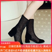 网纱女靴a子包头凉鞋 网面中筒蕾丝短靴中跟镂空靴透气百搭2020新