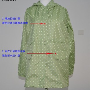 可爱成人雨衣女时尚韩版长款个性连体风衣登山雨R披女士防水徒步