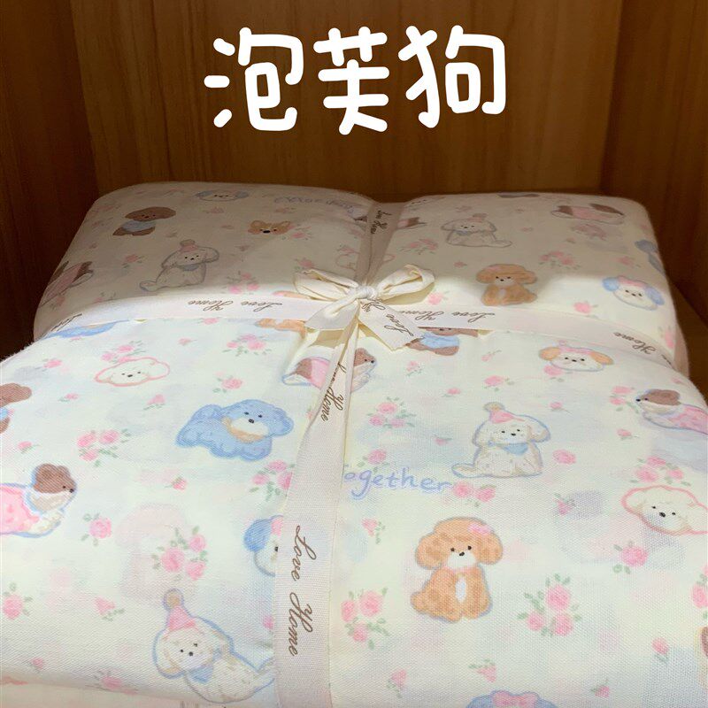 爱出汗宝宝bi备~A类母婴全棉双层纱iHns风小清新被套四件套泡芙狗