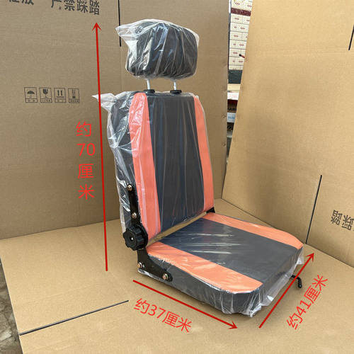 电动三轮车配件单人座椅四轮车前排坐垫封闭三轮车带X头枕司机前