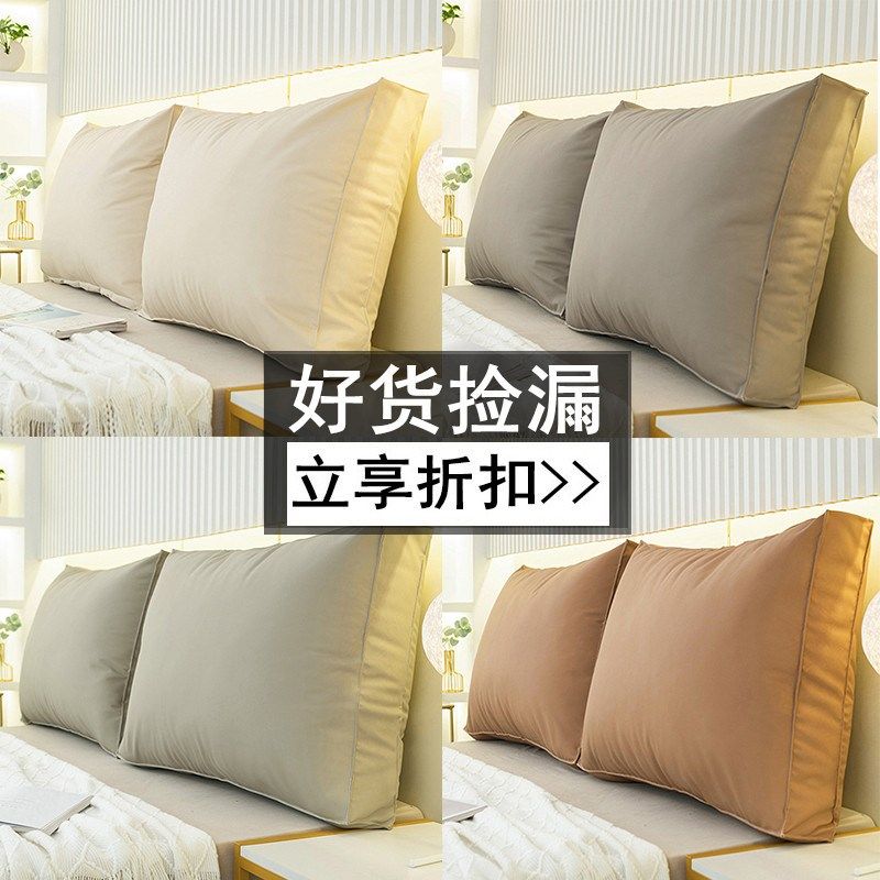 万能无床头靠h垫床上靠枕大靠背卧室榻榻米软包护腰沙发床靠可拆