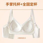 穿白t不透 内衣女夏薄款 软支撑提G拉防下垂隐形小胸聚拢胸罩